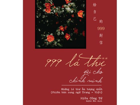 999 Lá Thư Gửi Cho Chính Mình - Những Lá Thư Ấn Tượng Nhất - Tập 2 (Phiên Bản Song Ngữ Trung-Việt) PDF