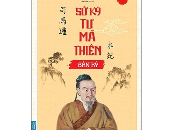 Sử Ký Tư Mã Thiên - Bản Kỷ PDF