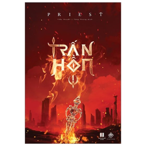Trấn Hồn - Tập 1 PDF