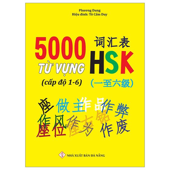 5000 Từ Vựng HSK (Cấp Độ 1-6) PDF