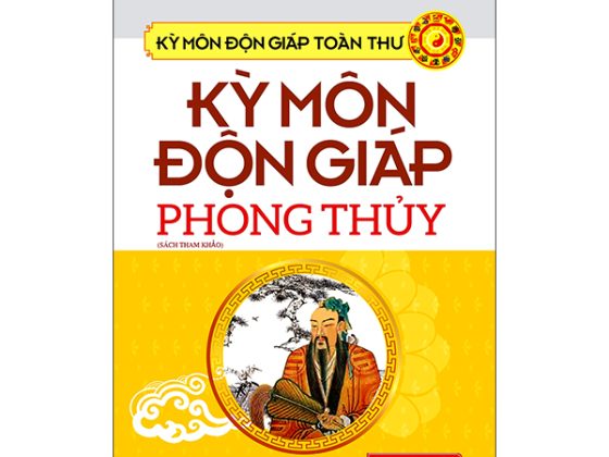 Kỳ Môn Độn Giáp Toàn Thư - Quyển 4: Kỳ Môn Độn Giáp - Phong Thủy PDF