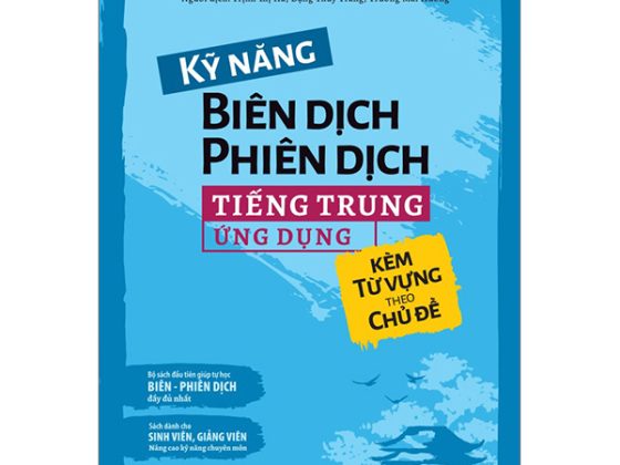 Kỹ Năng Biên Dịch - Phiên Dịch Tiếng Trung Ứng Dụng (Kèm Từ Vựng Theo Chủ Đề) PDF