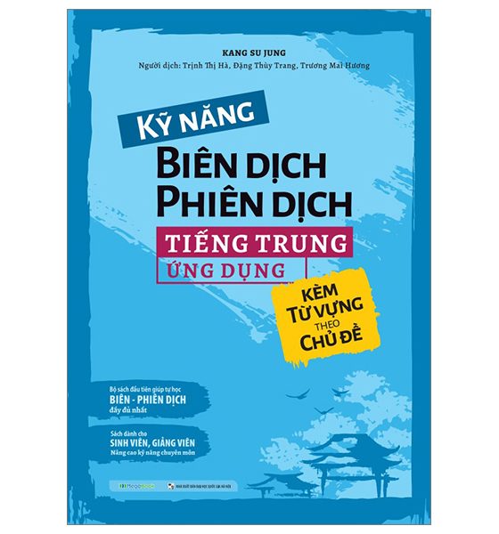 Kỹ Năng Biên Dịch - Phiên Dịch Tiếng Trung Ứng Dụng (Kèm Từ Vựng Theo Chủ Đề) PDF