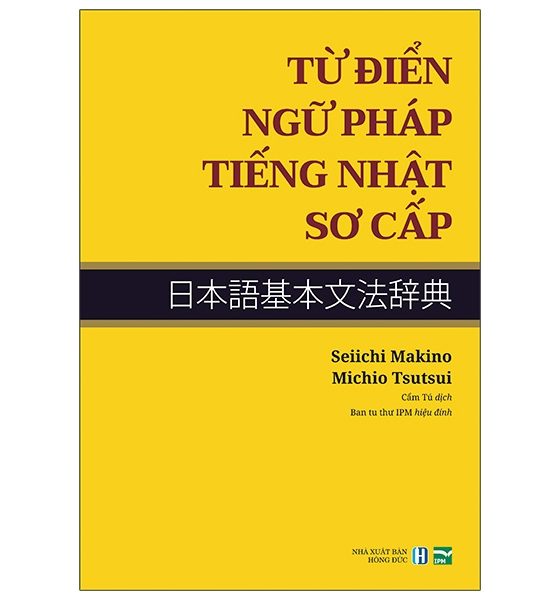 [Phiên chợ sách cũ] Từ Điển Ngữ Pháp Tiếng Nhật Sơ Cấp PDF