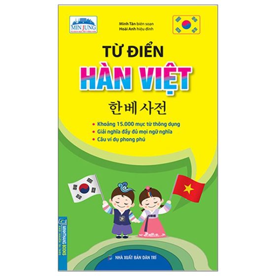 Từ Điển Hàn - Việt ( Khoảng 15.000 Mục Từ) PDF