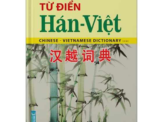 Từ Điển Hán - Việt PDF