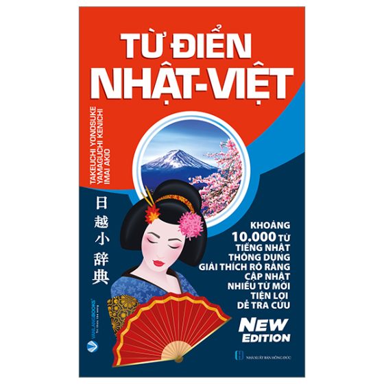 Từ Điển Nhật-Việt (Tái Bản 2024) PDF