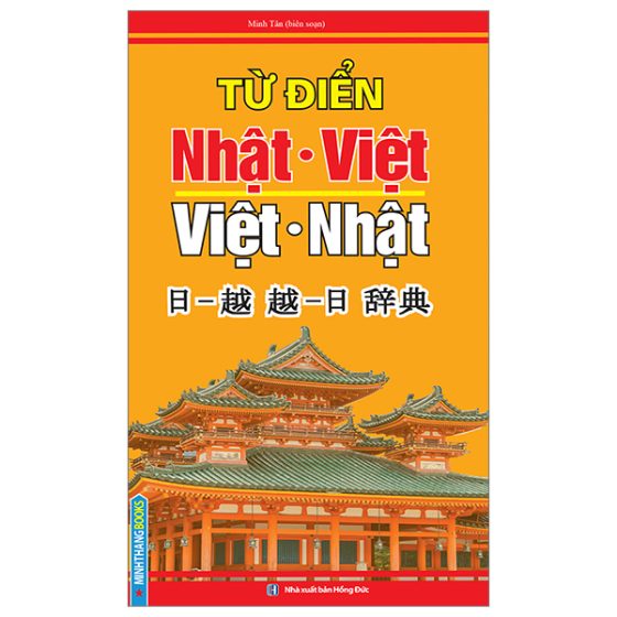 Từ Điển Nhật Việt - Việt Nhật - Bìa Cứng PDF