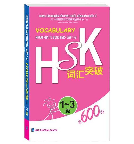 Vocabulary Khám Phá Từ Vựng HSK - Cấp 1-3 (Tái Bản 2024) PDF