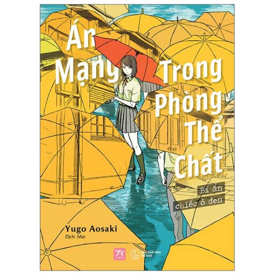 Án Mạng Trong Phòng Thể Chất: Bí Ẩn Chiếc Ô Đen - Tặng Kèm Đai Obi Bao Sách Bookmark Postcard (8.5x12cm) PDF