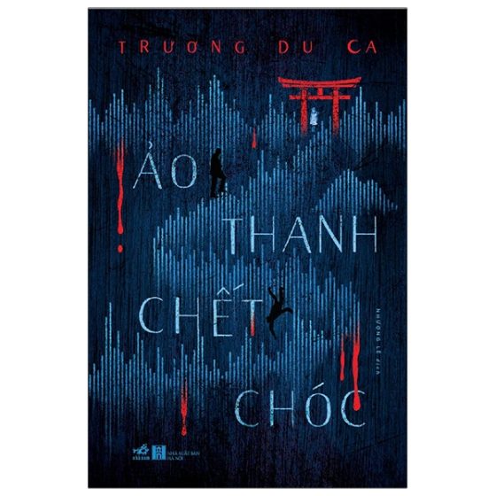 Ảo Thanh Chết Chóc PDF