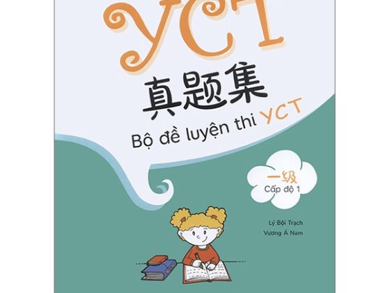 Bộ Đề Luyện Thi YCT - Cấp Độ 1 PDF