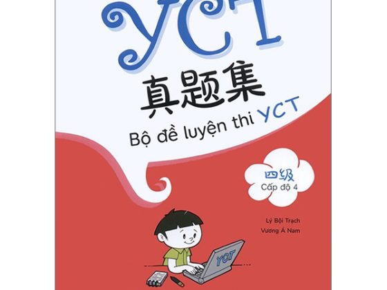 Bộ Đề Luyện Thi YCT - Cấp Độ 4 PDF