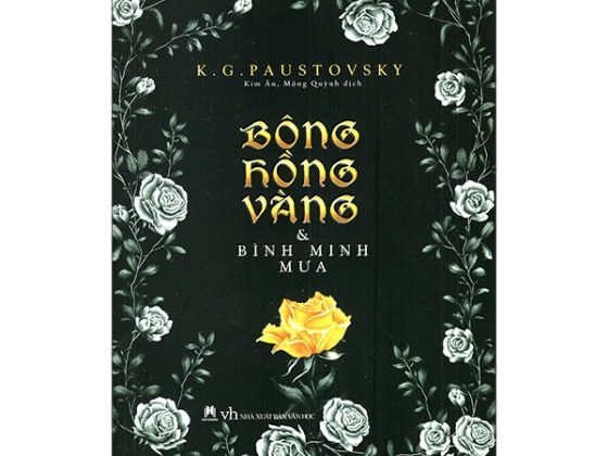 Bông Hồng Vàng & Bình Minh Mưa (2017) PDF