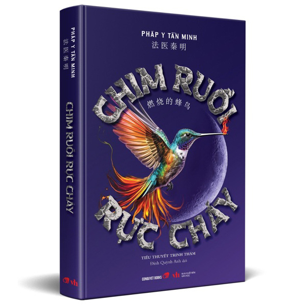 Chim Ruồi Rực Cháy PDF Chim Ruồi Rực Cháy PDF