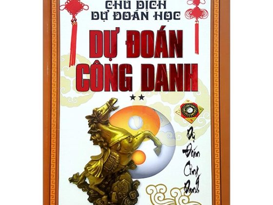 Chu Dịch Dự Đoán Học 2 - Dự Đoán Công Danh PDF