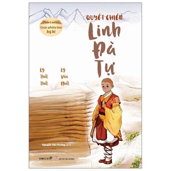 Cuộc Phiêu Lưu Kỳ Bí - Phần 1: Quyết Chiến Linh Đà Tự PDF