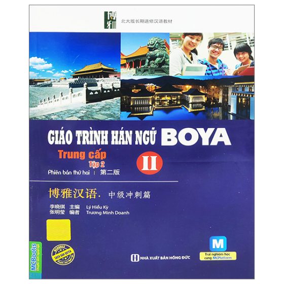 Giáo Trình Hán Ngữ Boya Trung Cấp 2 - Tập 2 PDF
