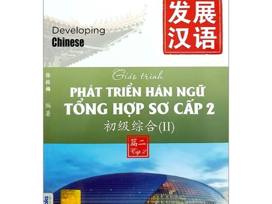 Giáo Trình Phát Triển Hán Ngữ Tổng Hợp - Sơ Cấp 2 - Tập 2 PDF