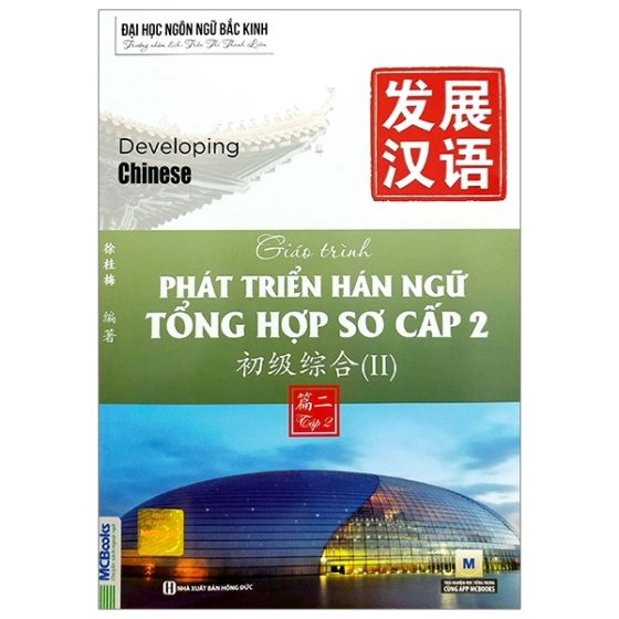 Giáo Trình Phát Triển Hán Ngữ Tổng Hợp - Sơ Cấp 2 - Tập 2 PDF