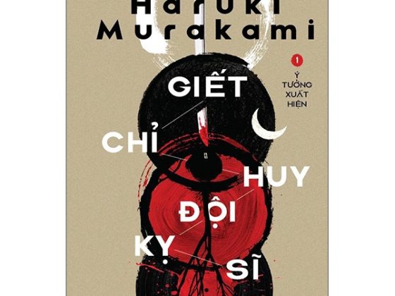 Giết Chỉ Huy Đội Kỵ Sĩ - Tập 1: Ý Tưởng Xuất Hiện PDF