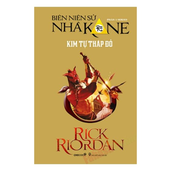 Kim Tự Tháp Đỏ (Tái bản) PDF