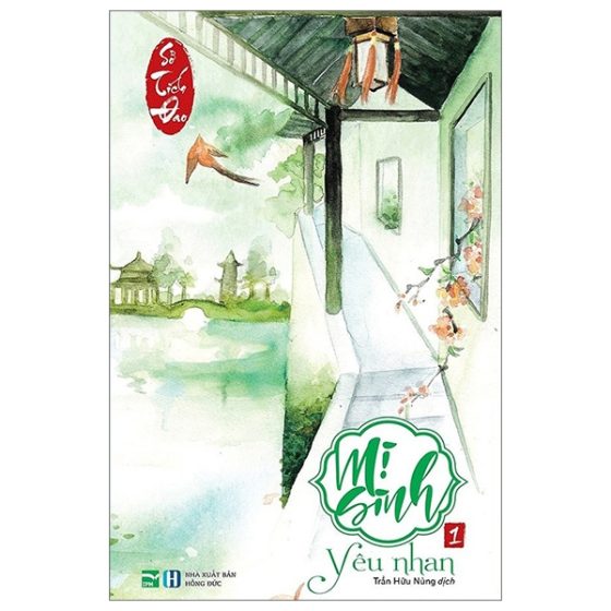 Mị Sinh 1: Yêu Nhân PDF