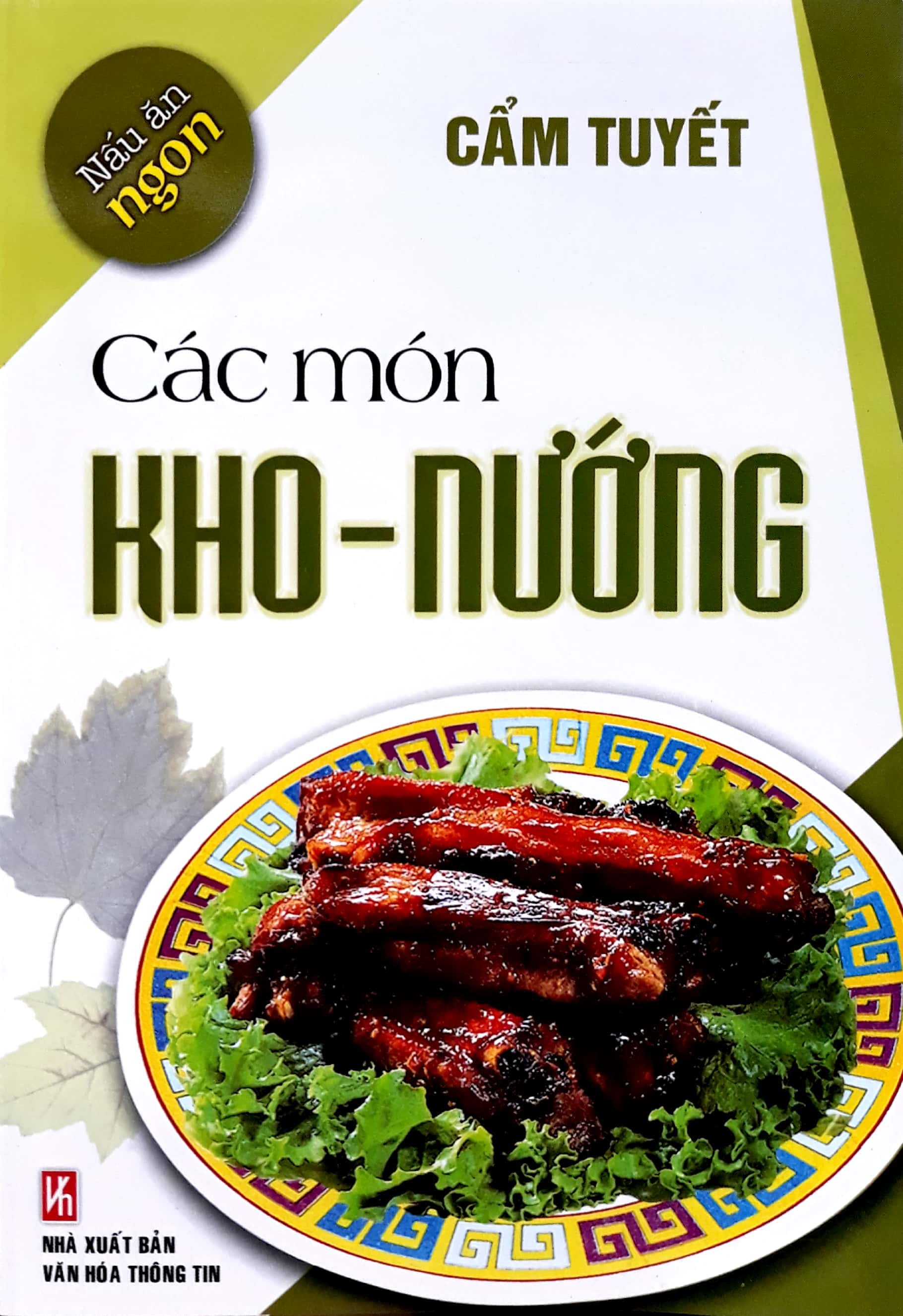 Nấu Ăn Ngon: Các Món Kho - Nướng PDF