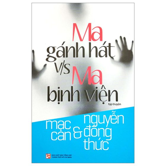 Ma Gánh Hát V/S Ma Bịnh Viện PDF
