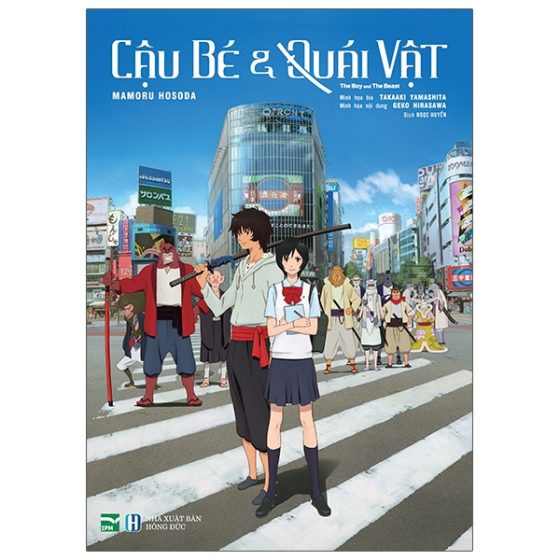 [Phiên chợ sách cũ] Cậu Bé & Quái Vật PDF