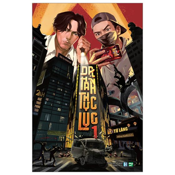 [Phiên chợ sách cũ] Dạ Hành Thực Lục - Tập 1 PDF