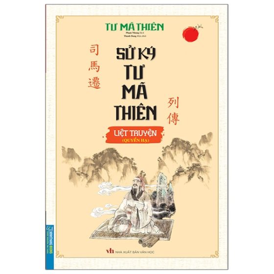 Sử Ký Tư Mã Thiên - Liệt Truyện (Quyển Hạ) PDF