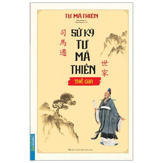 Sử Ký Tư Mã Thiên Thế Gia PDF