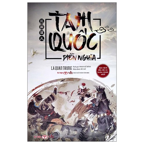 Tam Quốc Diễn Nghĩa (Bộ 2 Tập) PDF