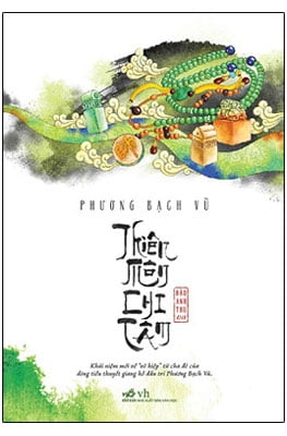 Thiên Môn Chi Tâm PDF