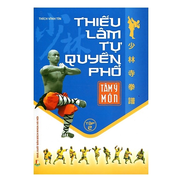 Thiếu Lâm Tự Quyền Phổ Tập 2 - Tâm Ý Môn PDF Thiếu Lâm Tự Quyền Phổ Tập 2 - Tâm Ý Môn PDF