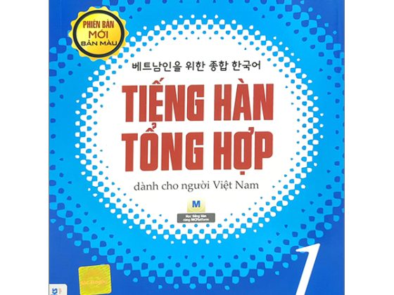 Tiếng Hàn Tổng Hợp Dành Cho Người Việt Nam - Sơ Cấp 1 - Bản Màu PDF