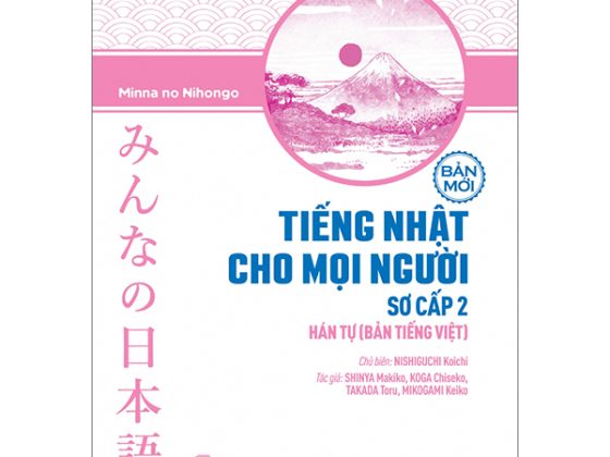 Tiếng Nhật Cho Mọi Người - Sơ Cấp 2 - Hán Tự - Bản Tiếng Việt (Bản Mới) PDF