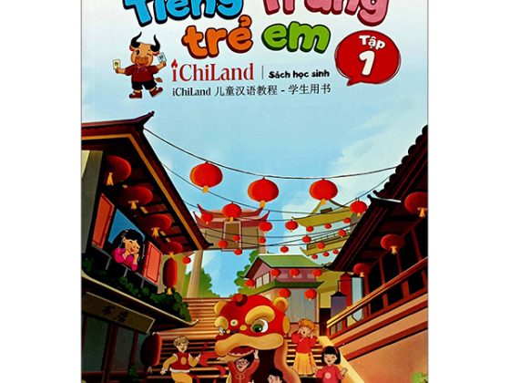 Tiếng Trung Trẻ Em ichiland - Sách Học Sinh - Tập 1 PDF