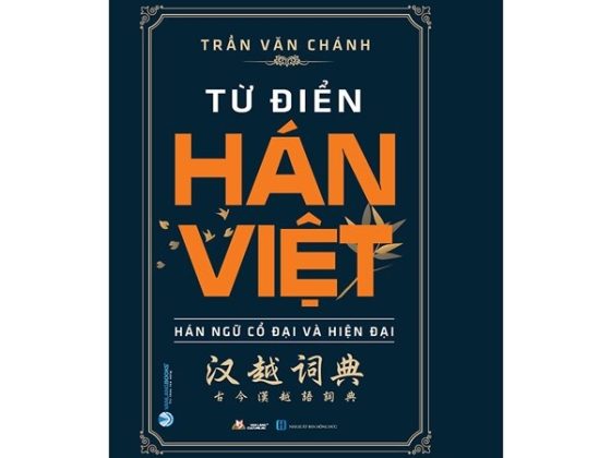 Từ Điển Hán Việt - Hán Ngữ Cổ Đại Và Hiện Đại PDF