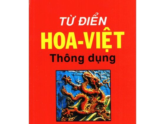 Từ Điển Hoa Việt PDF