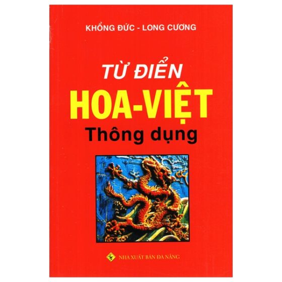 Từ Điển Hoa Việt PDF