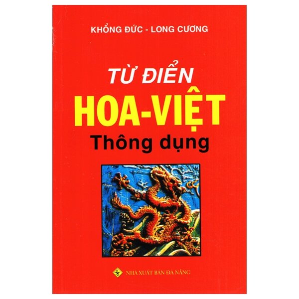 Từ Điển Hoa Việt PDF Từ Điển Hoa Việt PDF