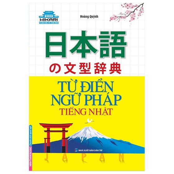 Từ Điển Ngữ Pháp Tiếng Nhật PDF