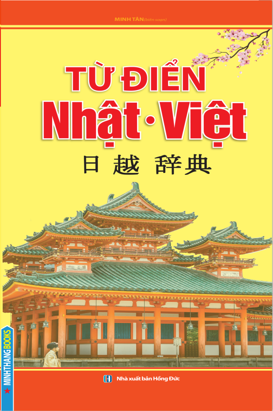 Từ Điển Nhật Việt PDF