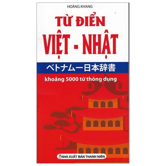 Từ Điển Việt - Nhật Khoàng 5000 Từ Thông Dụng PDF