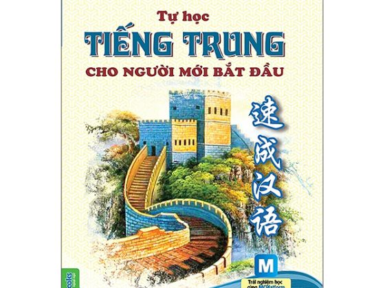 Tự Học Tiếng Trung Cho Người Mới Bắt Đầu PDF