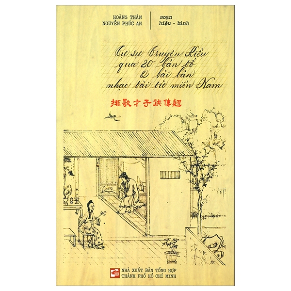 Tự Sự Truyện Kiều Qua 20 Bản Tổ & Bài Bản Nhạc Tài Tử Miền Nam PDF Tự Sự Truyện Kiều Qua 20 Bản Tổ & Bài Bản Nhạc Tài Tử Miền Nam PDF