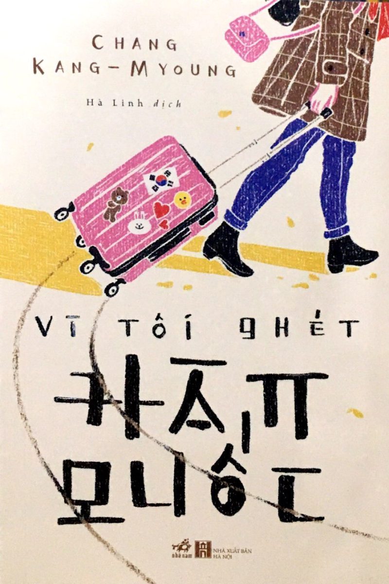 Vì Tôi Ghét Hàn Quốc PDF