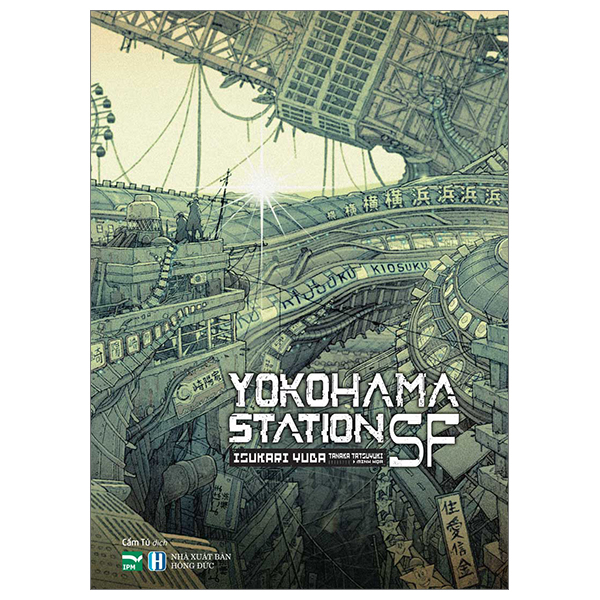 Yokohama Station SF PDF Yokohama Station SF PDF